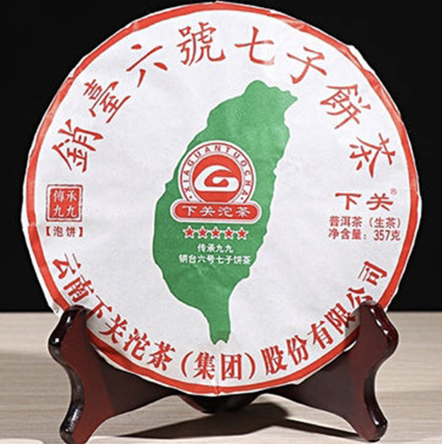 shen-puer-syaguan-tainan#6 Шен пуер Сягуань 5 зірок Тайваню